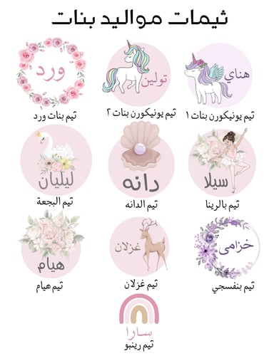 توزيعات ميدالية مكرمية قوس قزح - لون بنفسجي