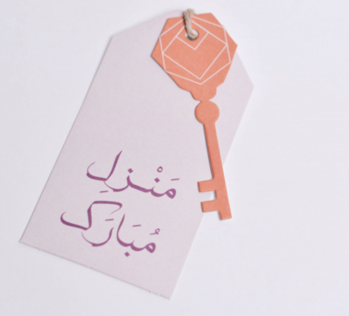 تاق | منزل مبارك