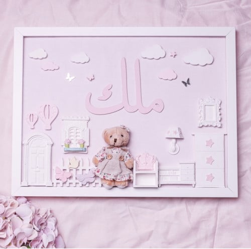 برواز مضيئ منزل وحديقة - مقاس 30 * 40 سم