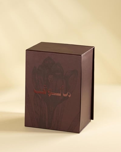 مبخرة فاخـره بتعليقة الاسم