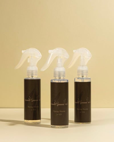 توزيعات العيـد | ٣ مرش