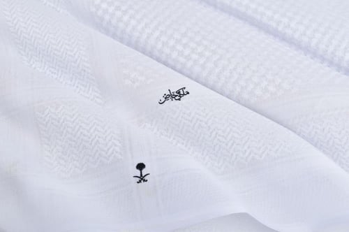 شماغ ملكي اصدار خاص ابيض اخر اصدار