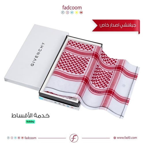 بكج شماغين جيفنشي الرسمي مع الاصدار الخاص اخر اصدا...