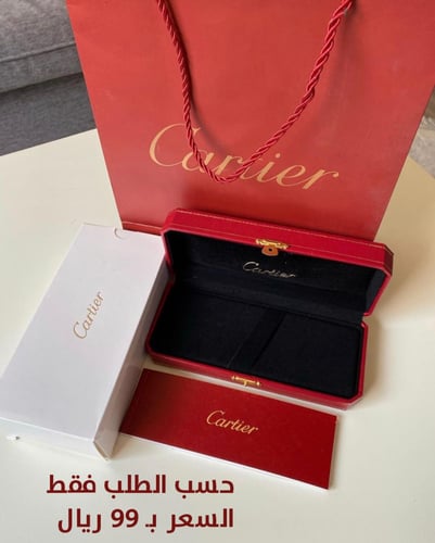 قلم و كبك "كارتير"2021