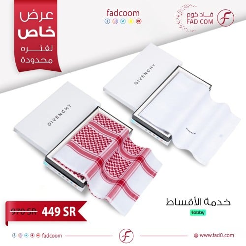 بكج شماغين جيفنشي الابيض مع الكلاسيك اخر اصدار