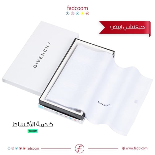 بكج شماغين جيفنشي الابيض مع الاصدار الخاص اخر اصدا...