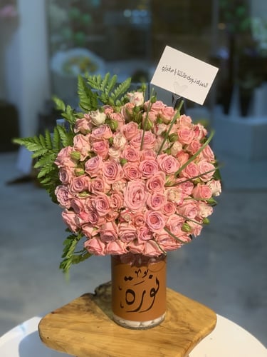 فازات هدايا بالاسم متنوعة