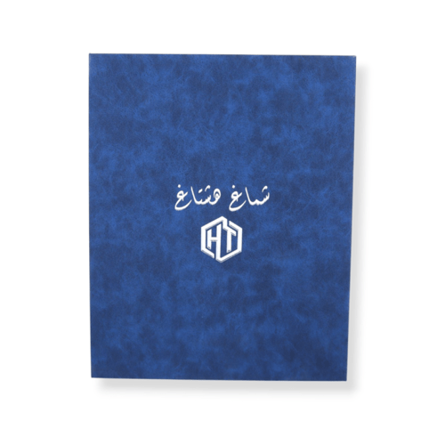 شماغ هشتاغ اخر إصدار ملكي