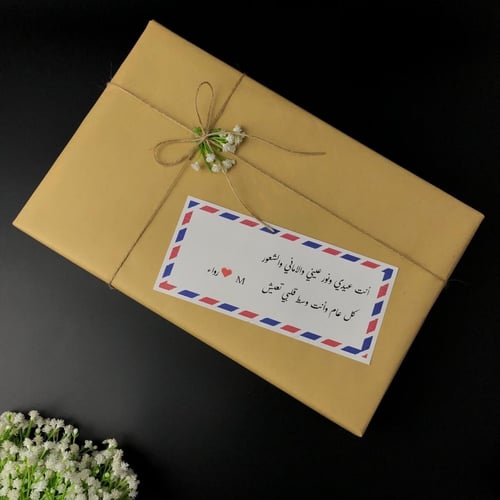 طقم قوتشي شتوي 4 قطع 2023