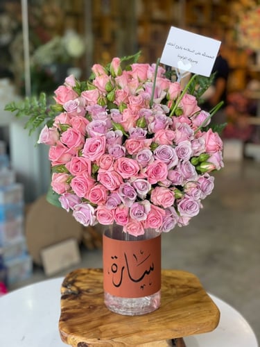 فازات هدايا بالاسم متنوعة