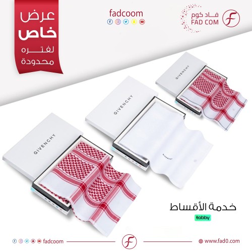 بكج 3 اشمغة جيفنشي الكلاسيك والاصدار الخاص والابيض...