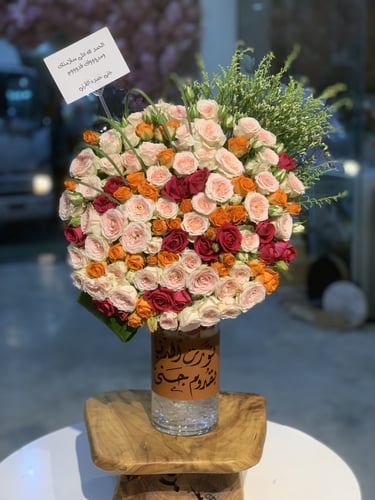 فازات هدايا بالاسم متنوعة