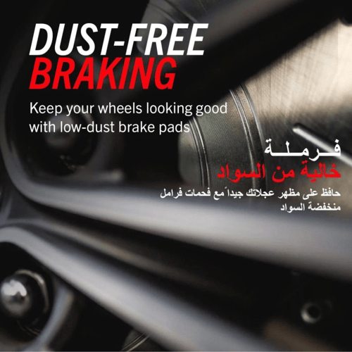 فحمات سوبربان كاربون فايبر سيراميك اكستريم من باور...