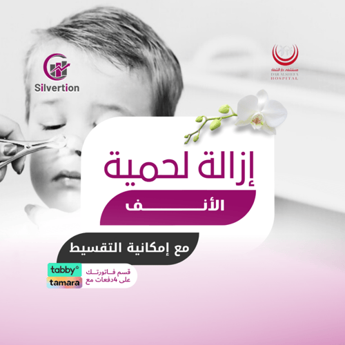 ختان حديثي الولادة