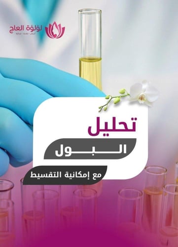 الولادة الطبيعية - توأم - مستشفى العبير (الجافل سا...