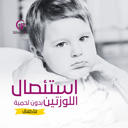 ختان حديثي الولادة