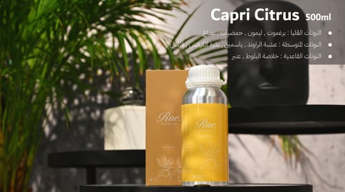 زيت عطري كابري سيتروس 500 مل
