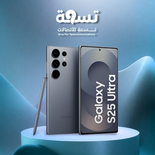 سامسونج S25 Ultra