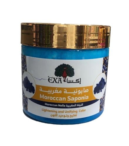 صابونية مغربية النيلة الزرقاء