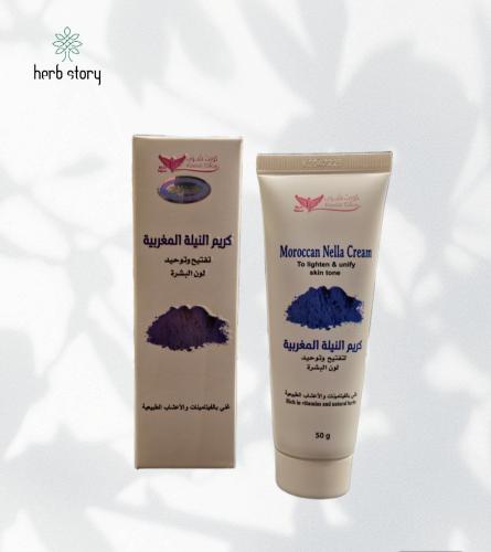 كريم النيلة الزرقاء _ كويت شوب