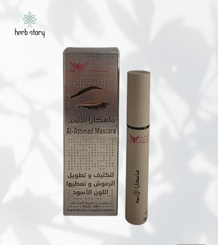 ماسكارا الأثمد