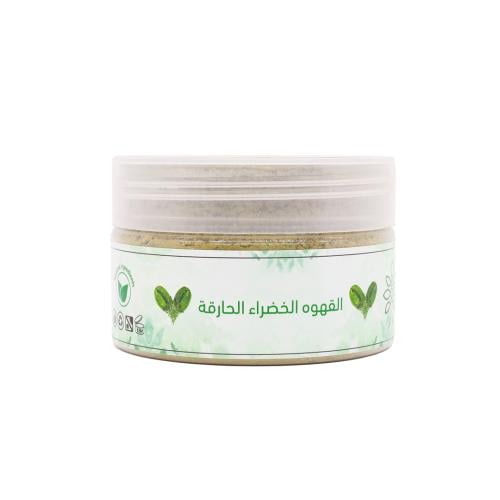 القهوة الخضراء بالمورينجا