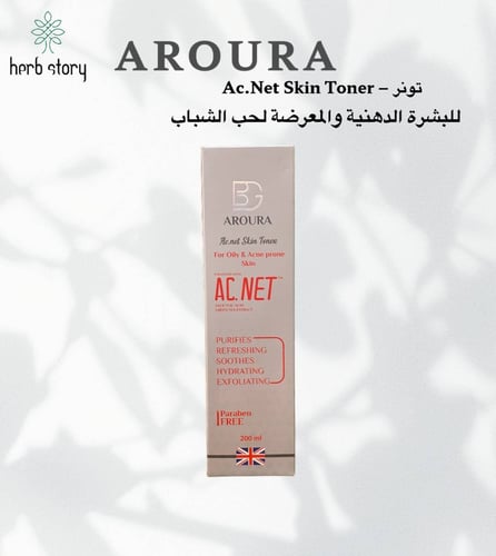 مجموعة BG Aroura _ مجموعة النضارة