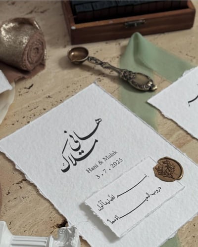 بكج العمر