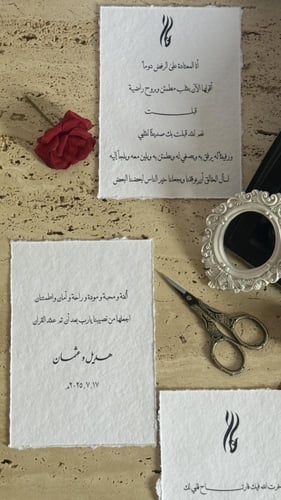 بكج i said yes ♥️️..