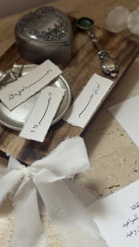 بكج ليلة لُقانا