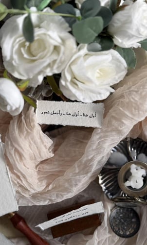 بكج Mom & Dad to be