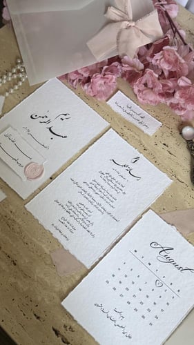 بكج الريــــٰــــم ..