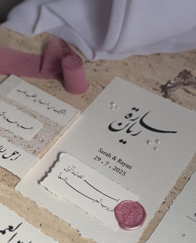 بكج بينك وبين الورد