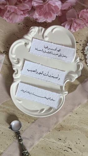 بكج الريــــٰــــم ..