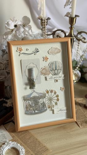 ايطار بيبي ستارز⭐️