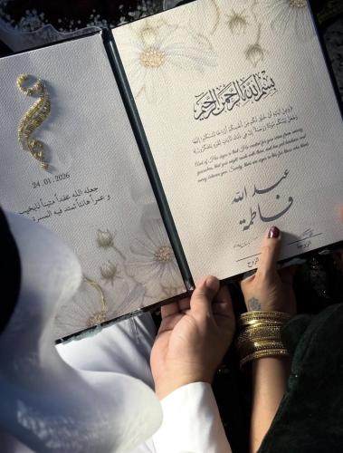 تطريز حروف وجهه واحد حروف