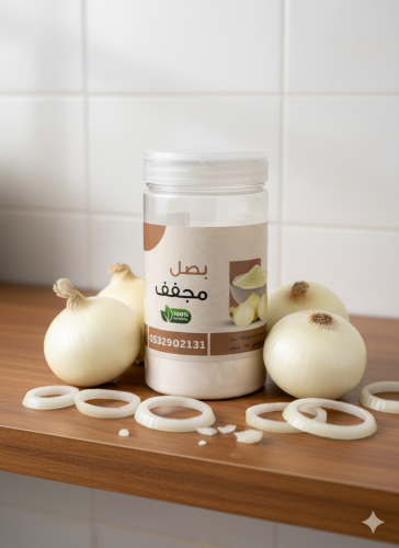 بصل أبيض (مطحون)