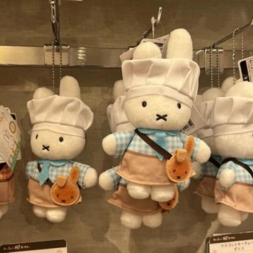 Miffy Kitchen Bakery Keychain