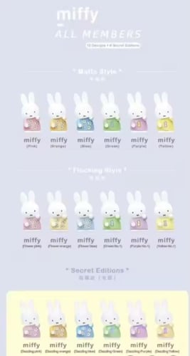 (اصلي 100%) Miffy Storage Rack Series