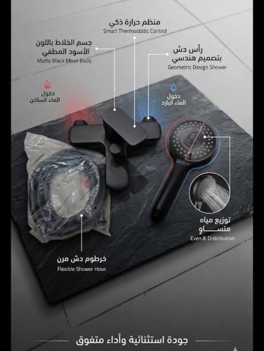 خلاط دش اسود