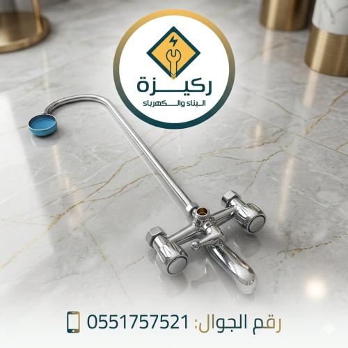 خلاط دش معى طاسة كروم