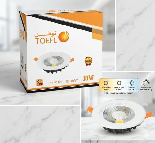 لمبة كوب ابيض توفل 14سم