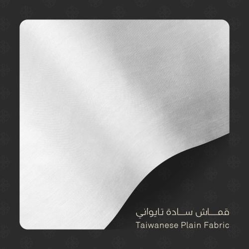 جملة سميراميس تايواني سادة