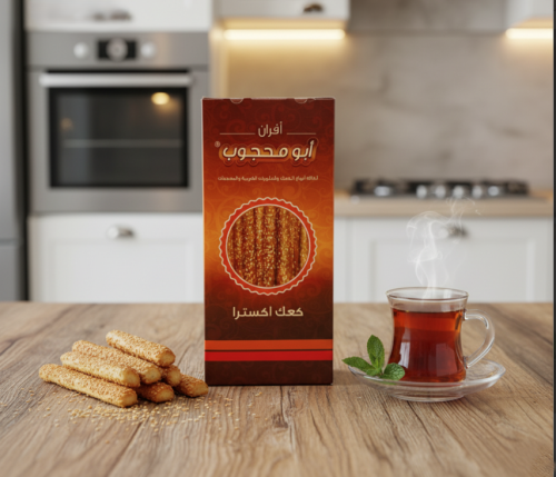 كعك ابو محجوب 500غ