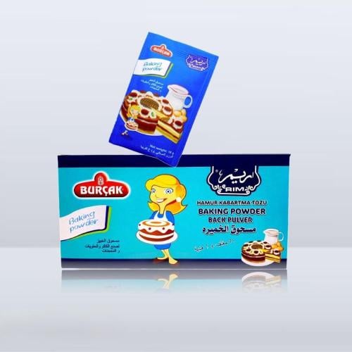 ظرف ريم كمبودر 20غ