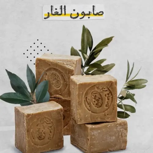 صابون غار حبة