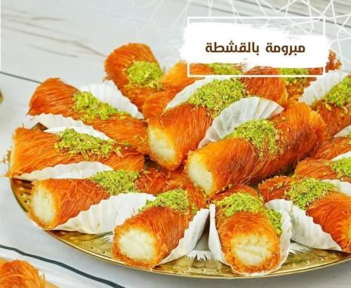 مبرومة قشطة