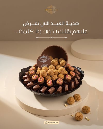صينيه زجاج رمادي حلا قهوة