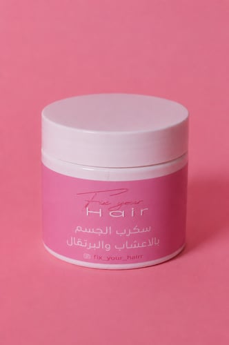 سكرب الجسم بالاعشاب والبرتقال
