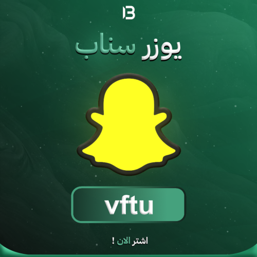 يوزر سناب شات مميز @vftu